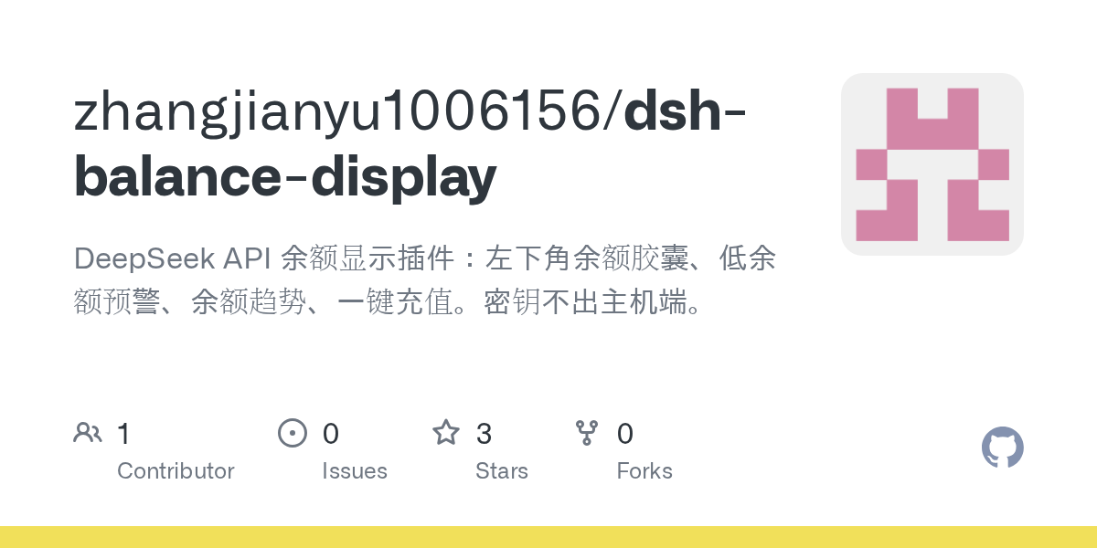 zhangjianyu1006156/dsh-balance-display Screenshot preview