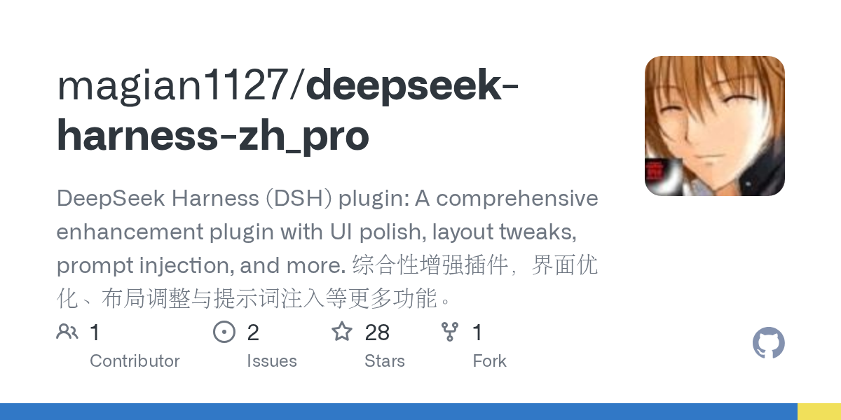 magian1127/deepseek-harness-zh_pro Screenshot preview