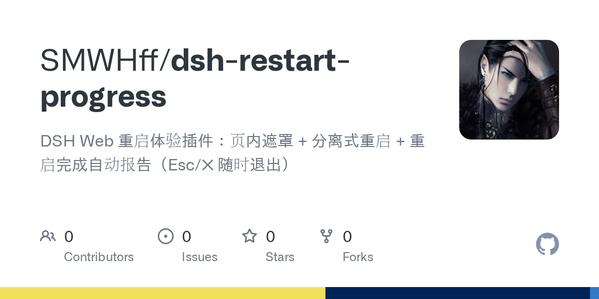SMWHff/dsh-restart-progress Screenshot preview