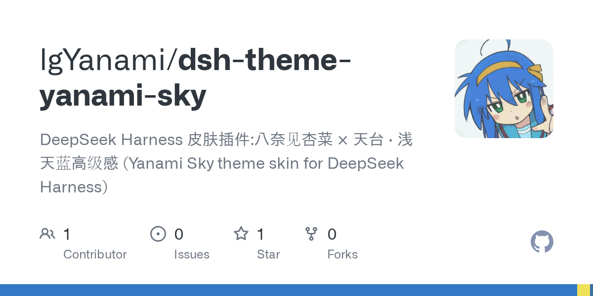 lgYanami/dsh-theme-yanami-sky Screenshot preview