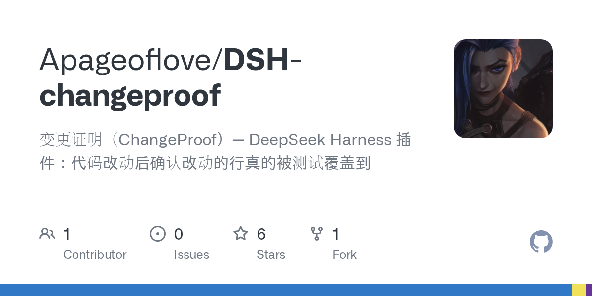 Apageoflove/DSH-changeproof Screenshot preview