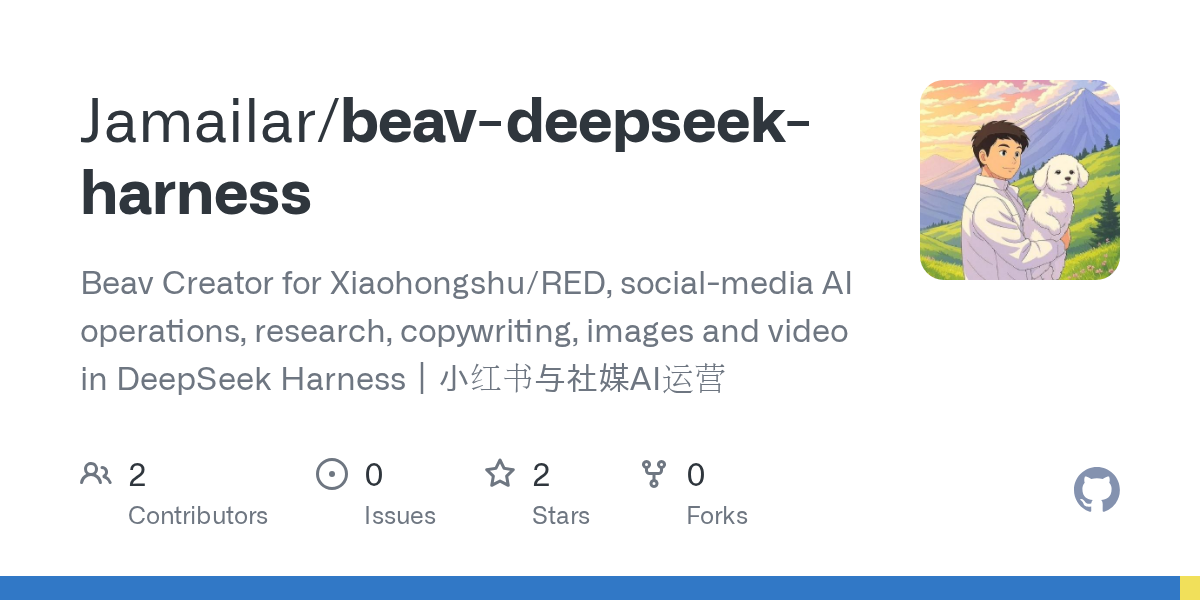 Jamailar/beav-deepseek-harness Screenshot preview
