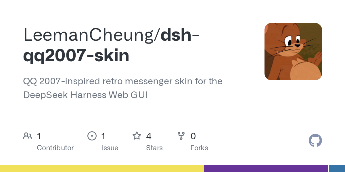 LeemanCheung/dsh-qq2007-skin Screenshot preview
