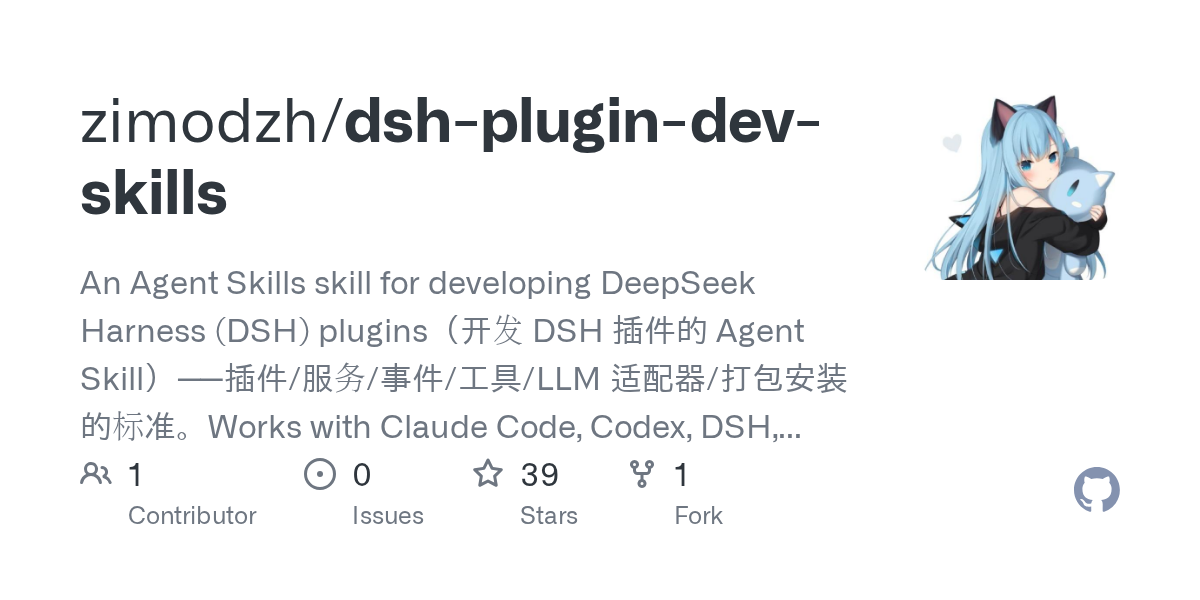 zimodzh/dsh-plugin-dev-skills Screenshot preview