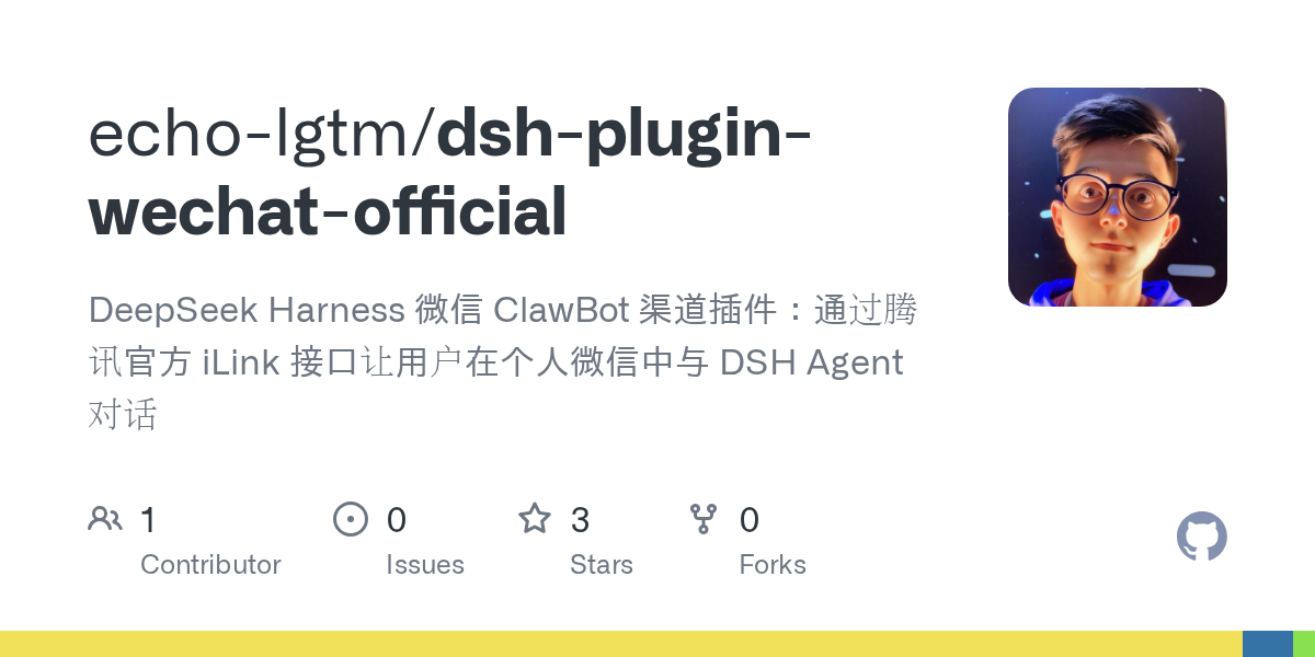 echo-lgtm/dsh-plugin-wechat-official Screenshot preview