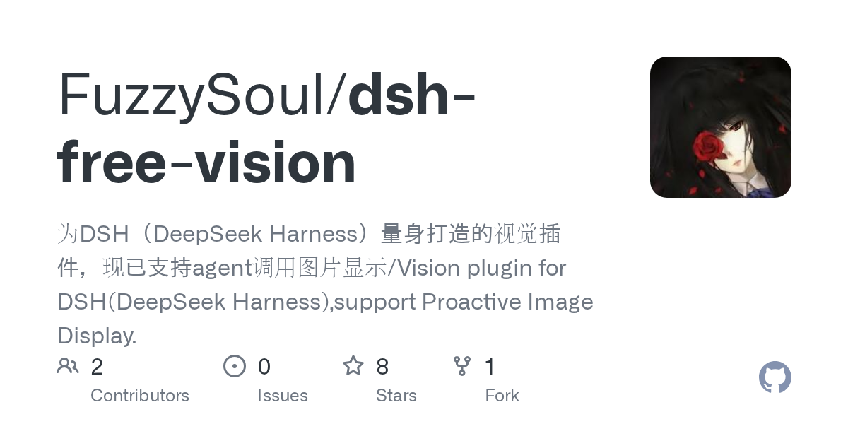 FuzzySoul/dsh-free-vision Screenshot preview