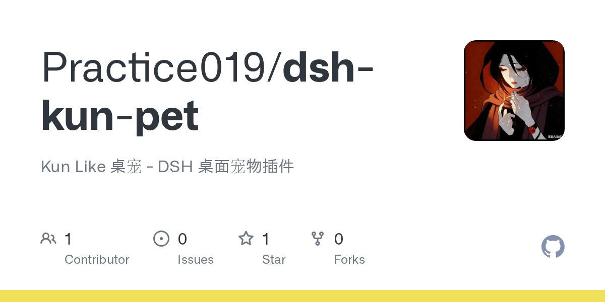 Practice019/dsh-kun-pet Screenshot preview