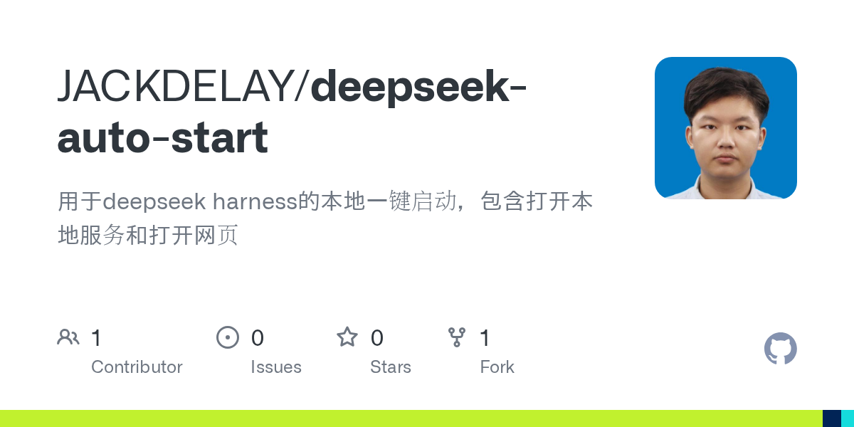 JACKDELAY/deepseek-auto-start Screenshot preview