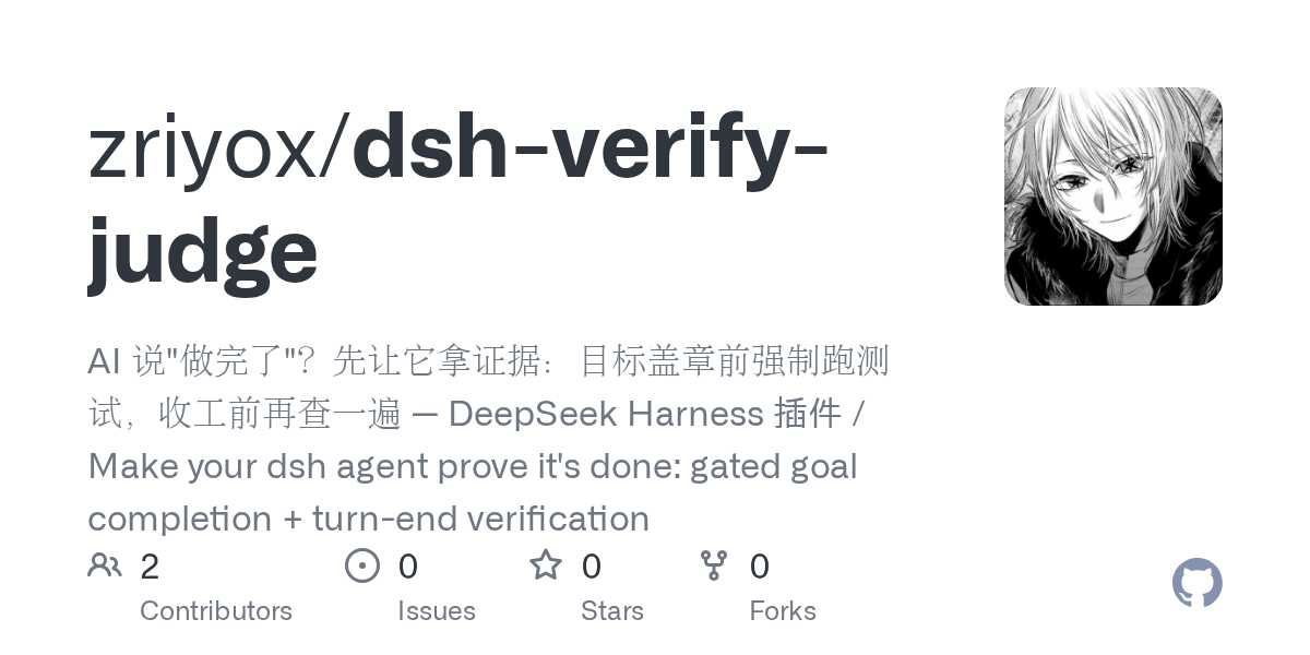 zriyox/dsh-verify-judge Screenshot preview