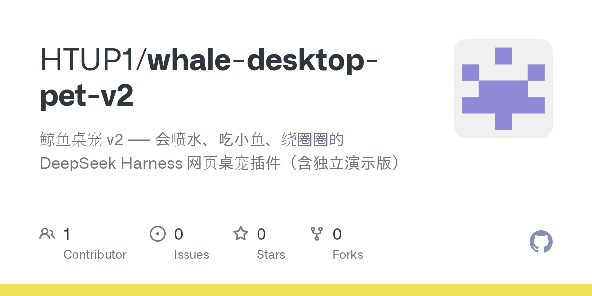 HTUP1/whale-desktop-pet-v2 Screenshot preview