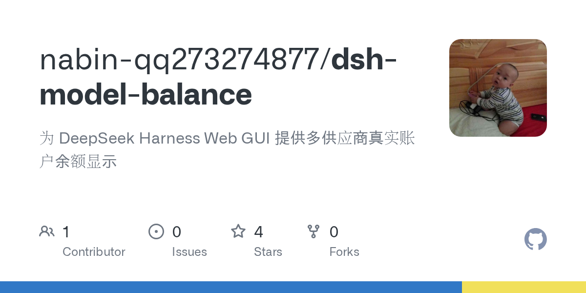 nabin-qq273274877/dsh-model-balance Screenshot preview