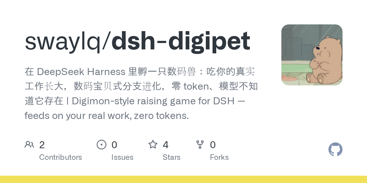swaylq/dsh-digipet Screenshot preview