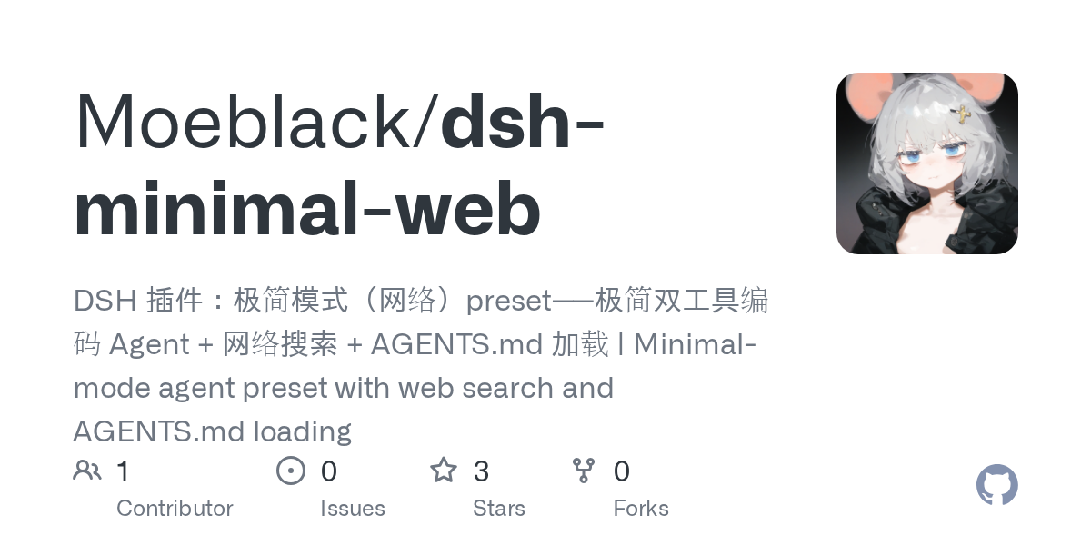 Moeblack/dsh-minimal-web Screenshot preview