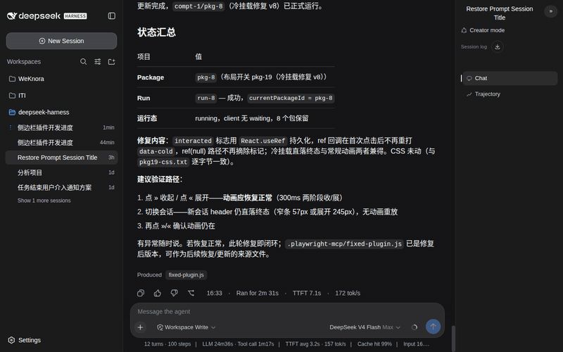baka-world/dsh-sidebar-modes 截图预览