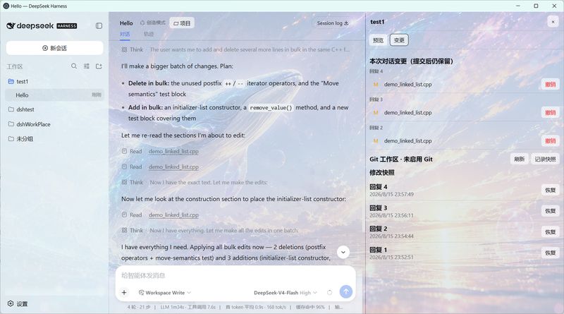 yxccai/dsh-desktop 截图预览