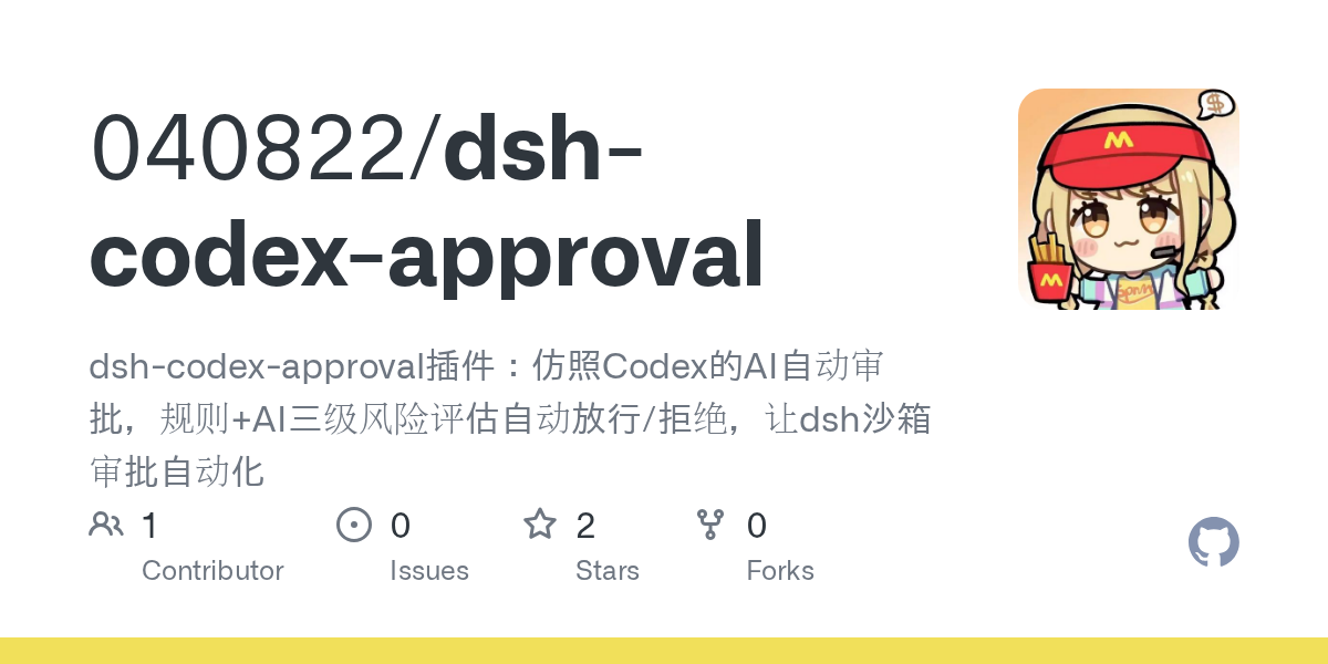 040822/dsh-codex-approval Screenshot preview