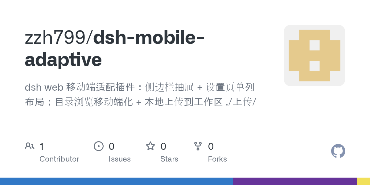 zzh799/dsh-mobile-adaptive Screenshot preview