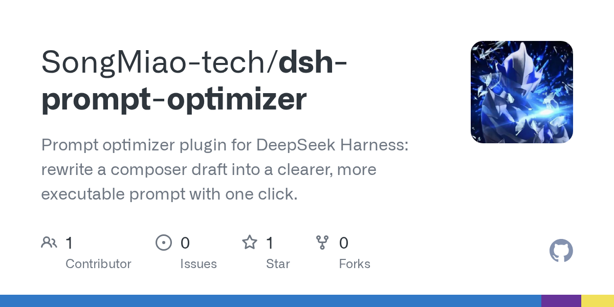 SongMiao-tech/dsh-prompt-optimizer Screenshot preview