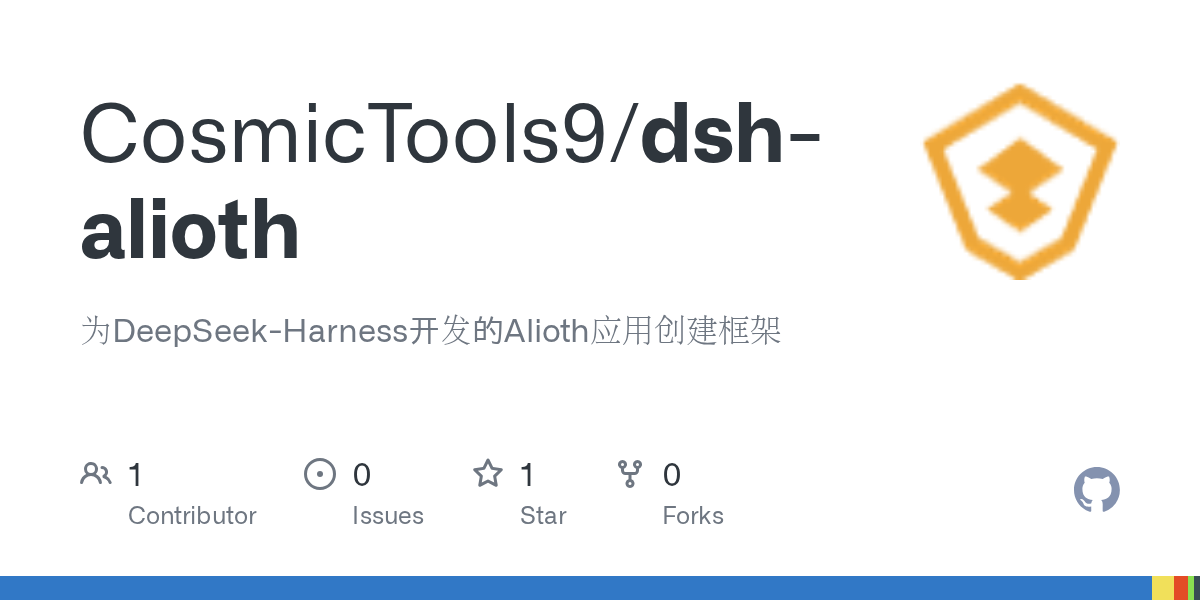 CosmicTools9/dsh-alioth Screenshot preview