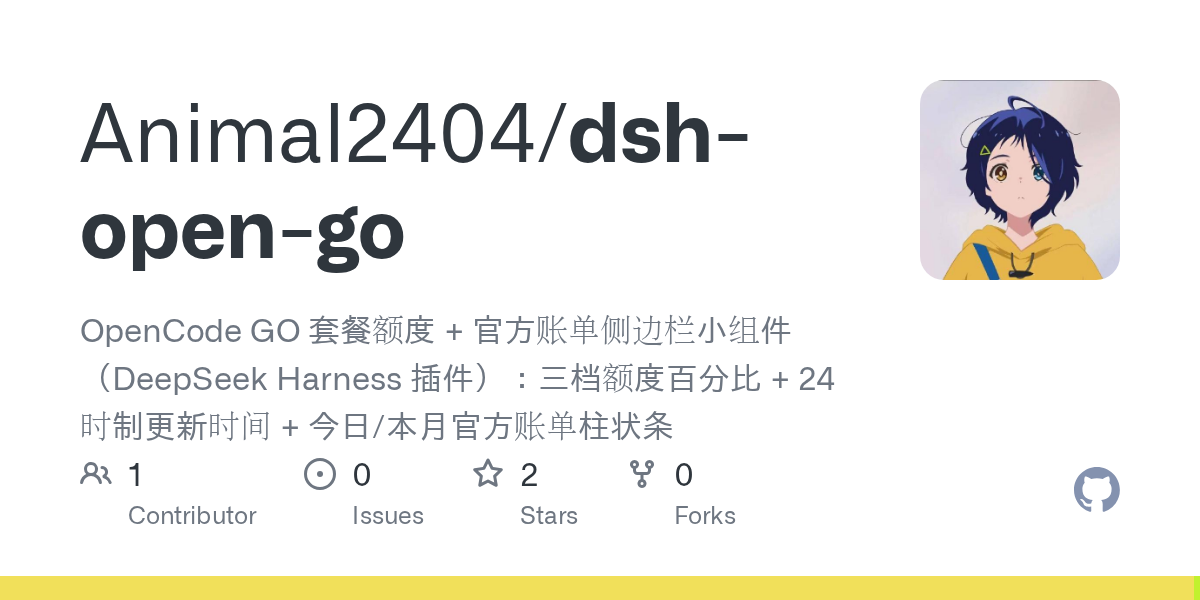 Animal2404/dsh-open-go Screenshot preview