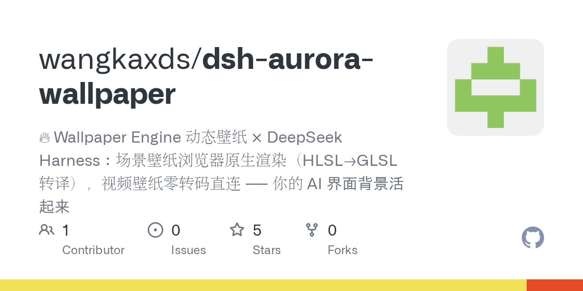 wangkaxds/dsh-aurora-wallpaper Screenshot preview