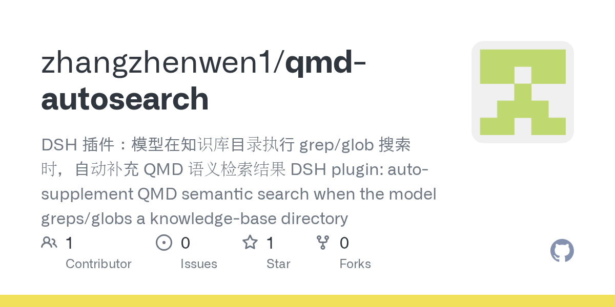 zhangzhenwen1/qmd-autosearch Screenshot preview