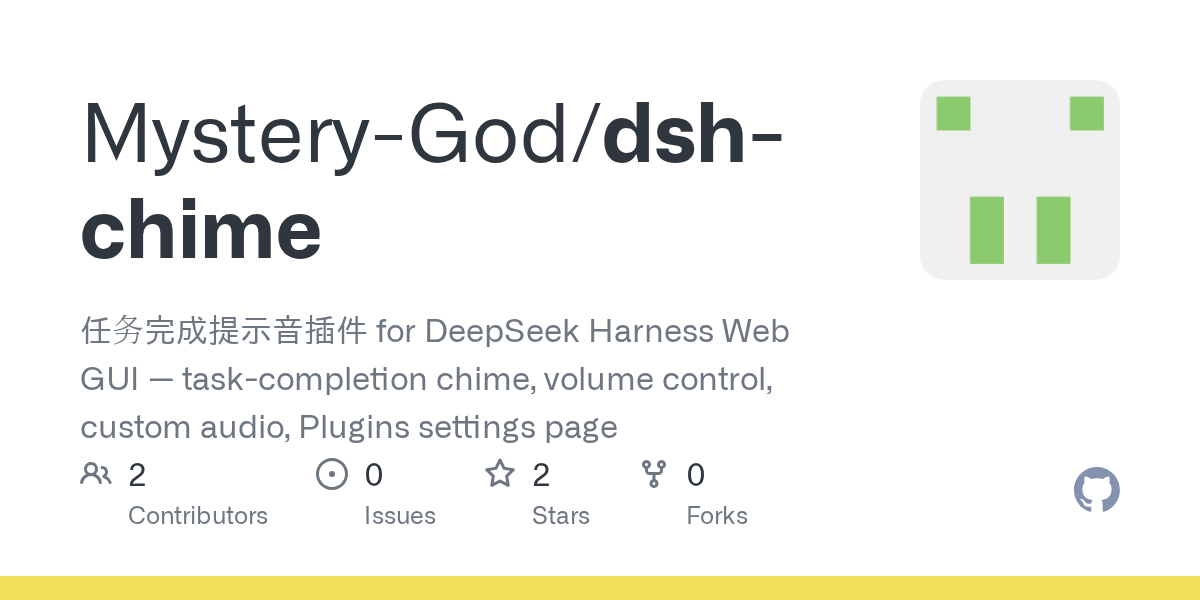 Mystery-God/dsh-chime Screenshot preview