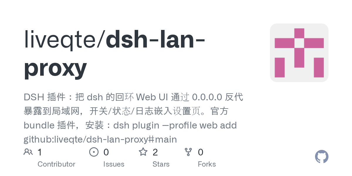 liveqte/dsh-lan-proxy Screenshot preview