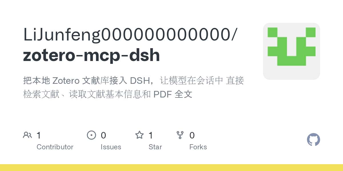LiJunfeng000000000000/zotero-mcp-dsh Screenshot preview