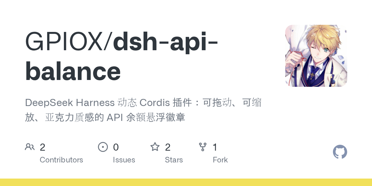 GPIOX/dsh-api-balance Screenshot preview