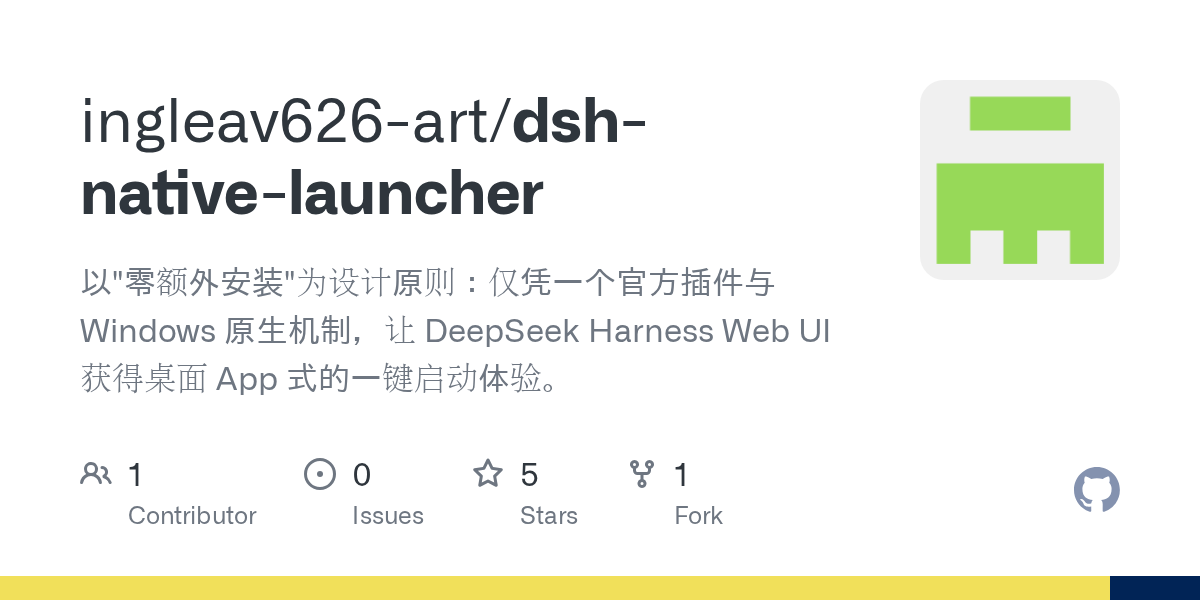 ingleav626-art/dsh-native-launcher Screenshot preview