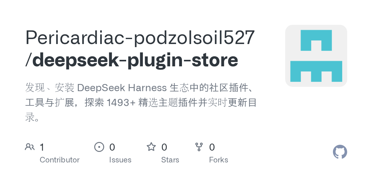 Pericardiac-podzolsoil527/deepseek-plugin-store Screenshot preview