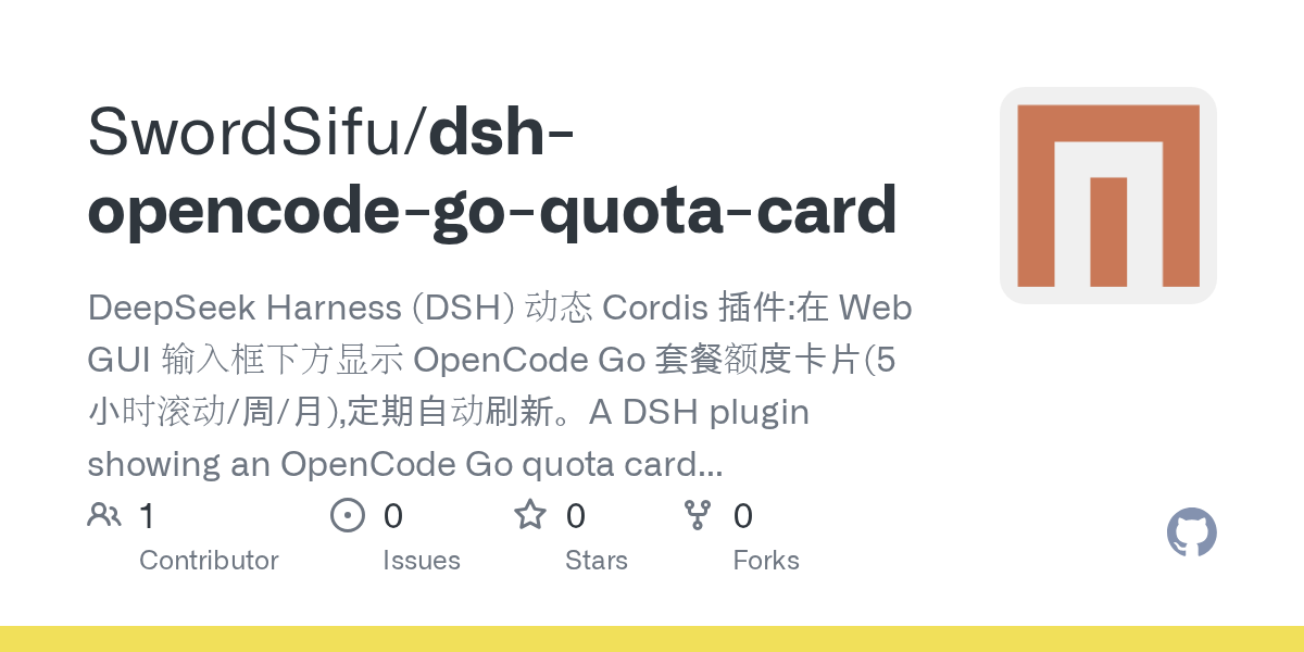SwordSifu/dsh-opencode-go-quota-card Screenshot preview