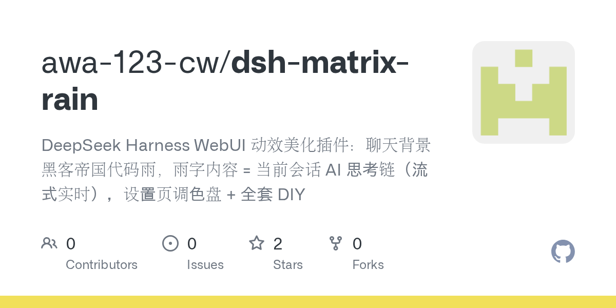awa-123-cw/dsh-matrix-rain Screenshot preview