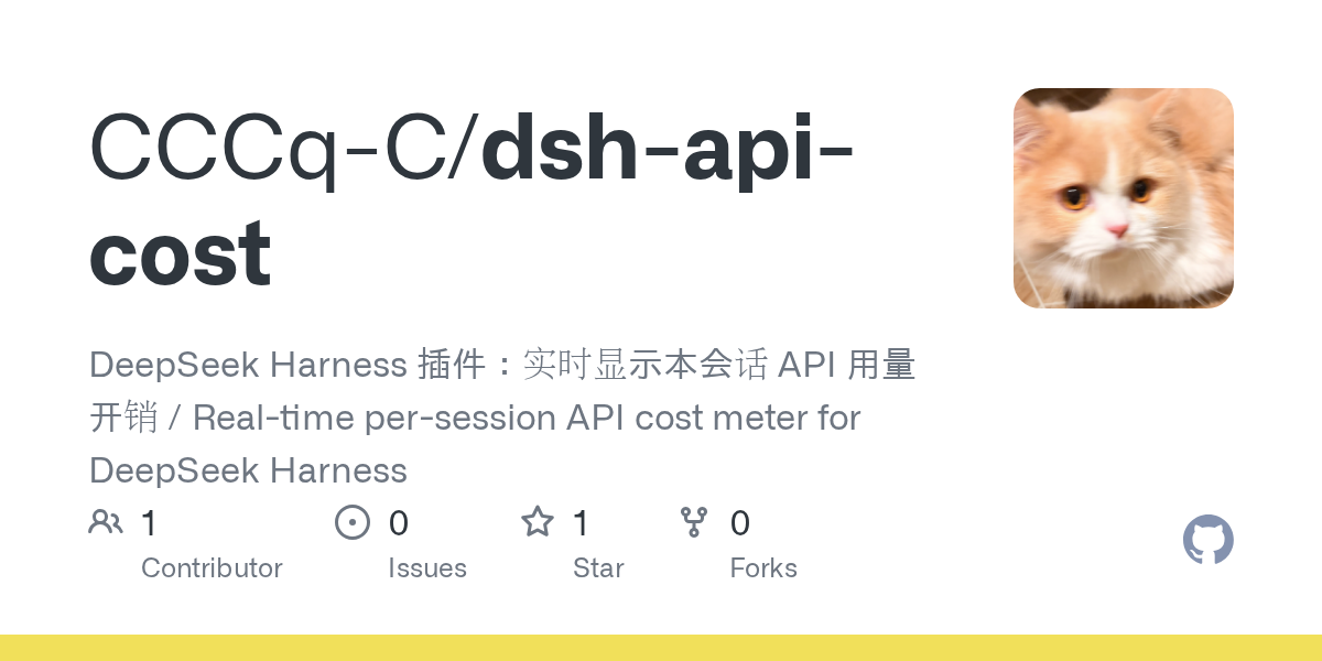 CCCq-C/dsh-api-cost Screenshot preview