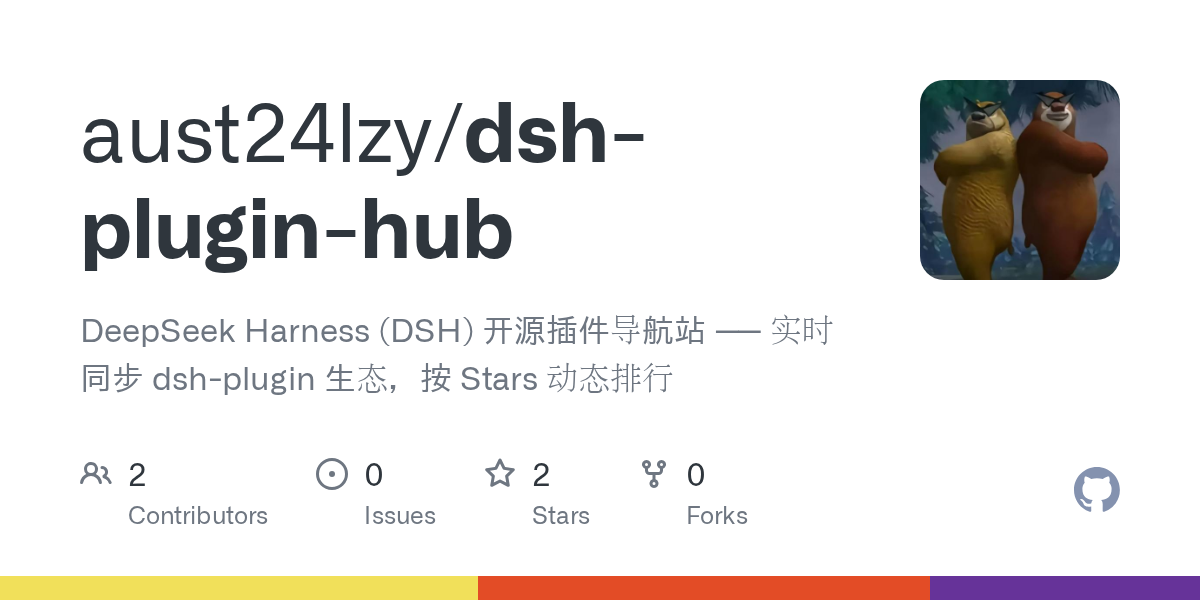 aust24lzy/dsh-plugin-hub Screenshot preview
