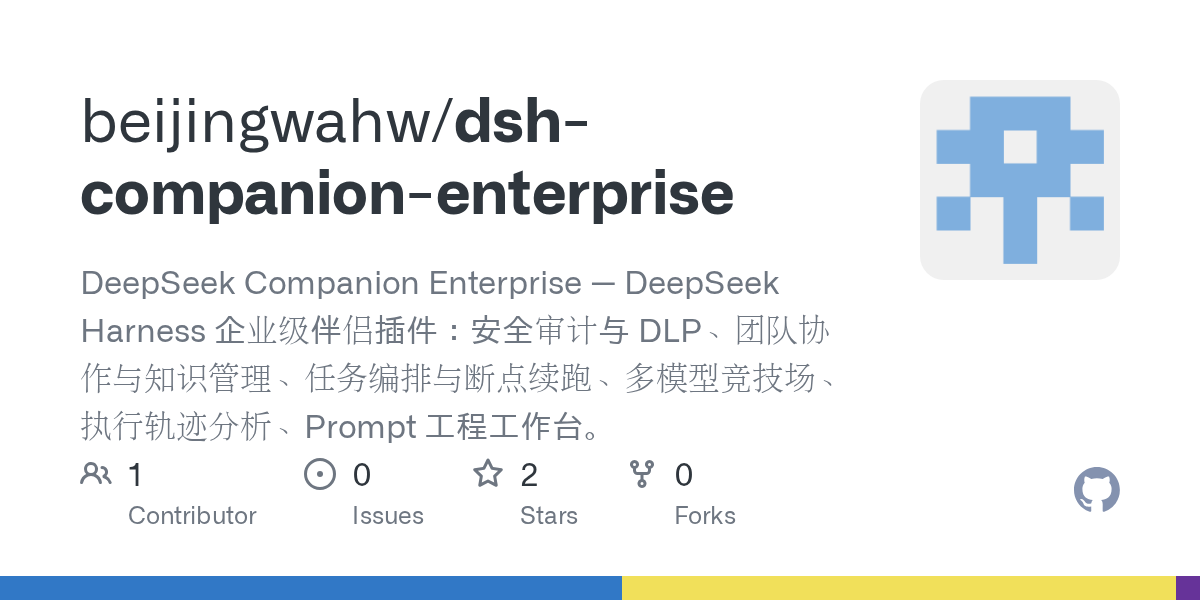 beijingwahw/dsh-companion-enterprise Screenshot preview