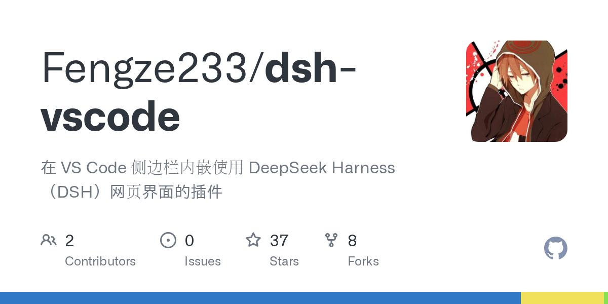 Fengze233/dsh-vscode Screenshot preview