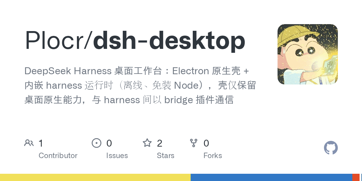 Plocr/dsh-desktop Screenshot preview