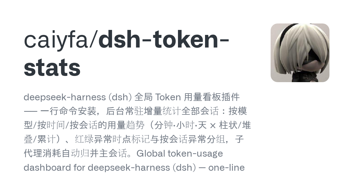 caiyfa/dsh-token-stats Screenshot preview