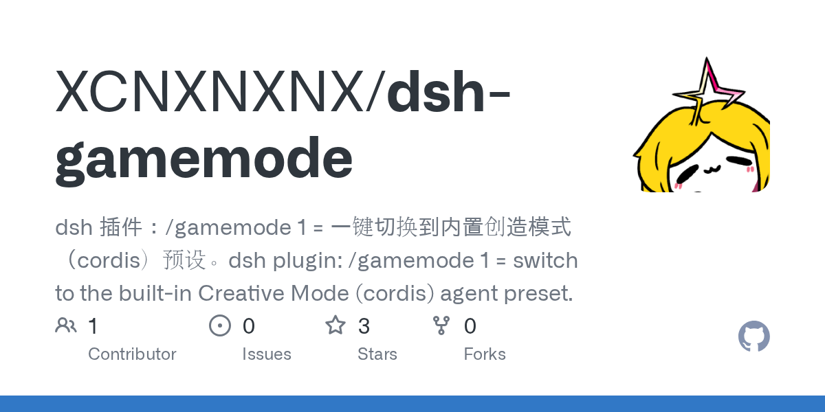 XCNXNXNX/dsh-gamemode Screenshot preview