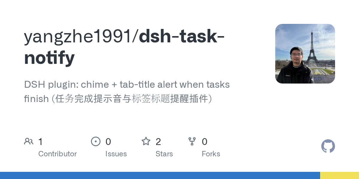 yangzhe1991/dsh-task-notify Screenshot preview