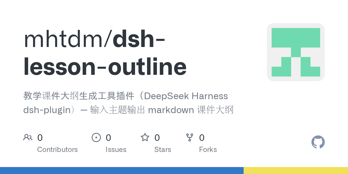 mhtdm/dsh-lesson-outline Screenshot preview