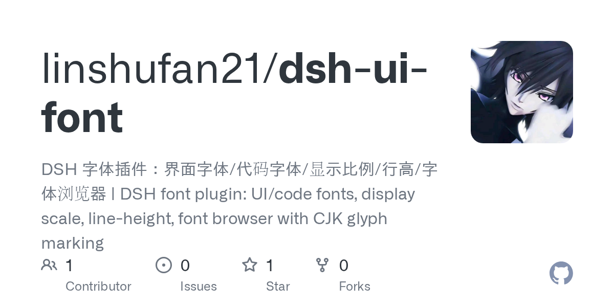 linshufan21/dsh-ui-font Screenshot preview