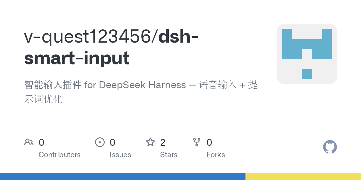 v-quest123456/dsh-smart-input Screenshot preview