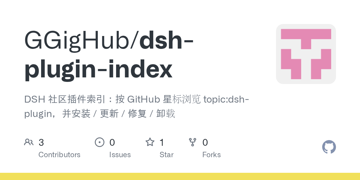 GGigHub/dsh-plugin-index Screenshot preview