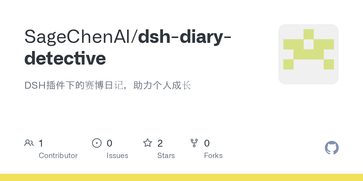 SageChenAI/dsh-diary-detective Screenshot preview