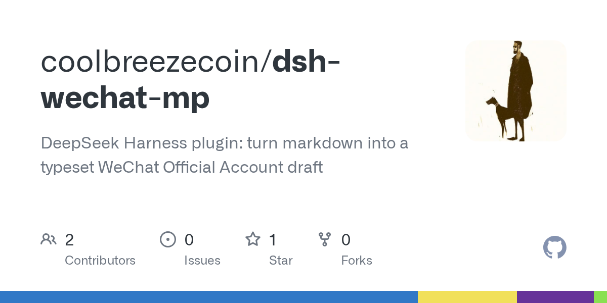 coolbreezecoin/dsh-wechat-mp Screenshot preview