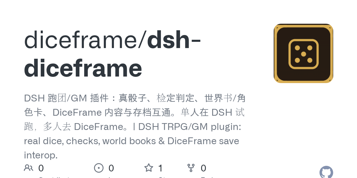 diceframe/dsh-diceframe Screenshot preview