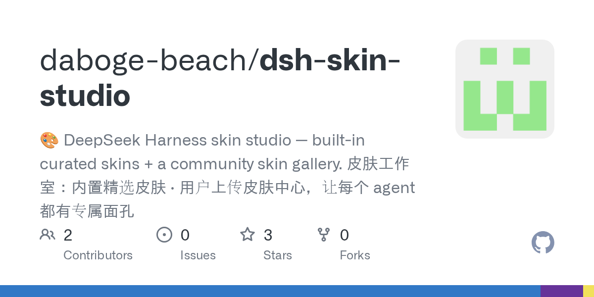 daboge-beach/dsh-skin-studio Screenshot preview